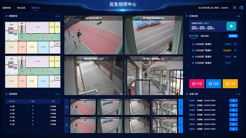 指挥中心 拷贝.jpg