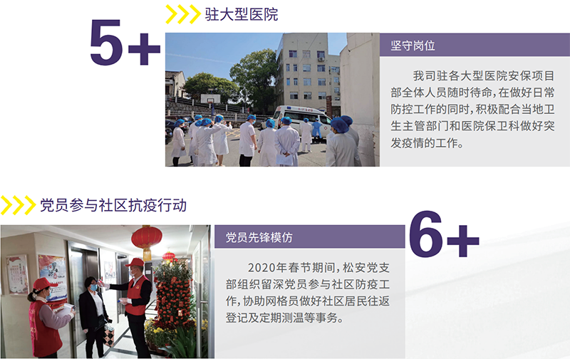 防疫4.png