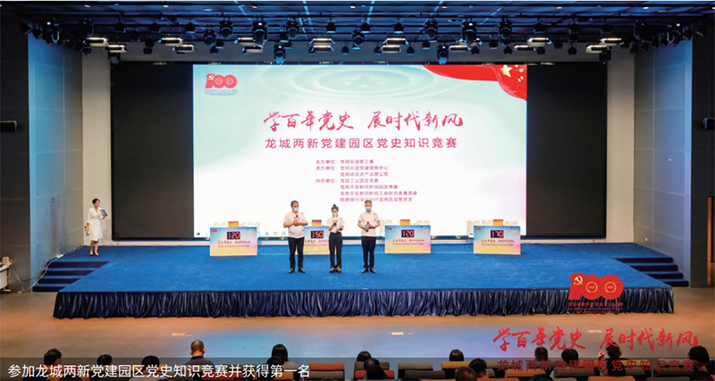 党建3.png