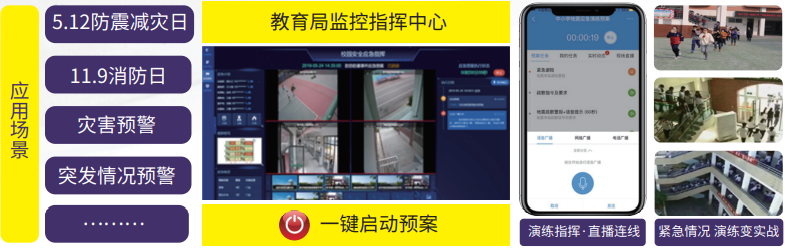 互联网+2.png