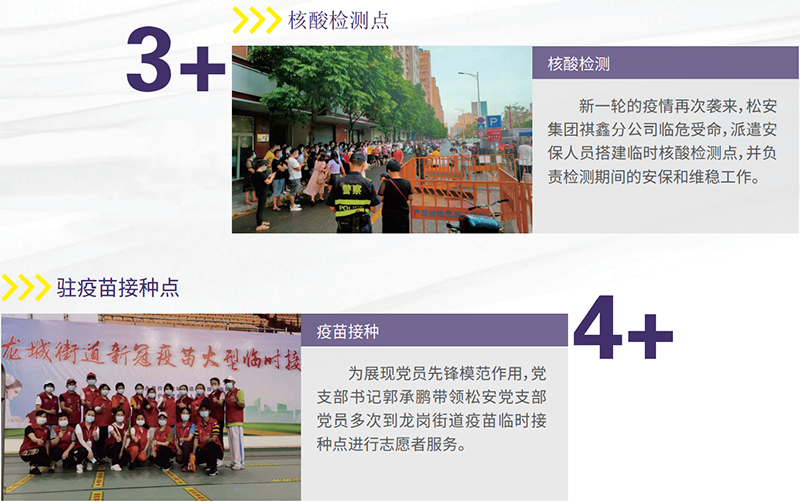 防疫3.png
