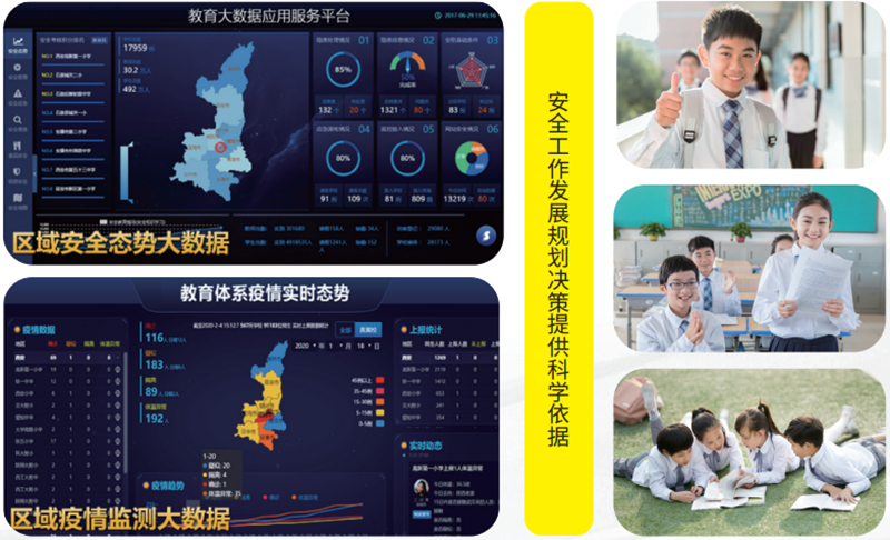 互联网+3.png